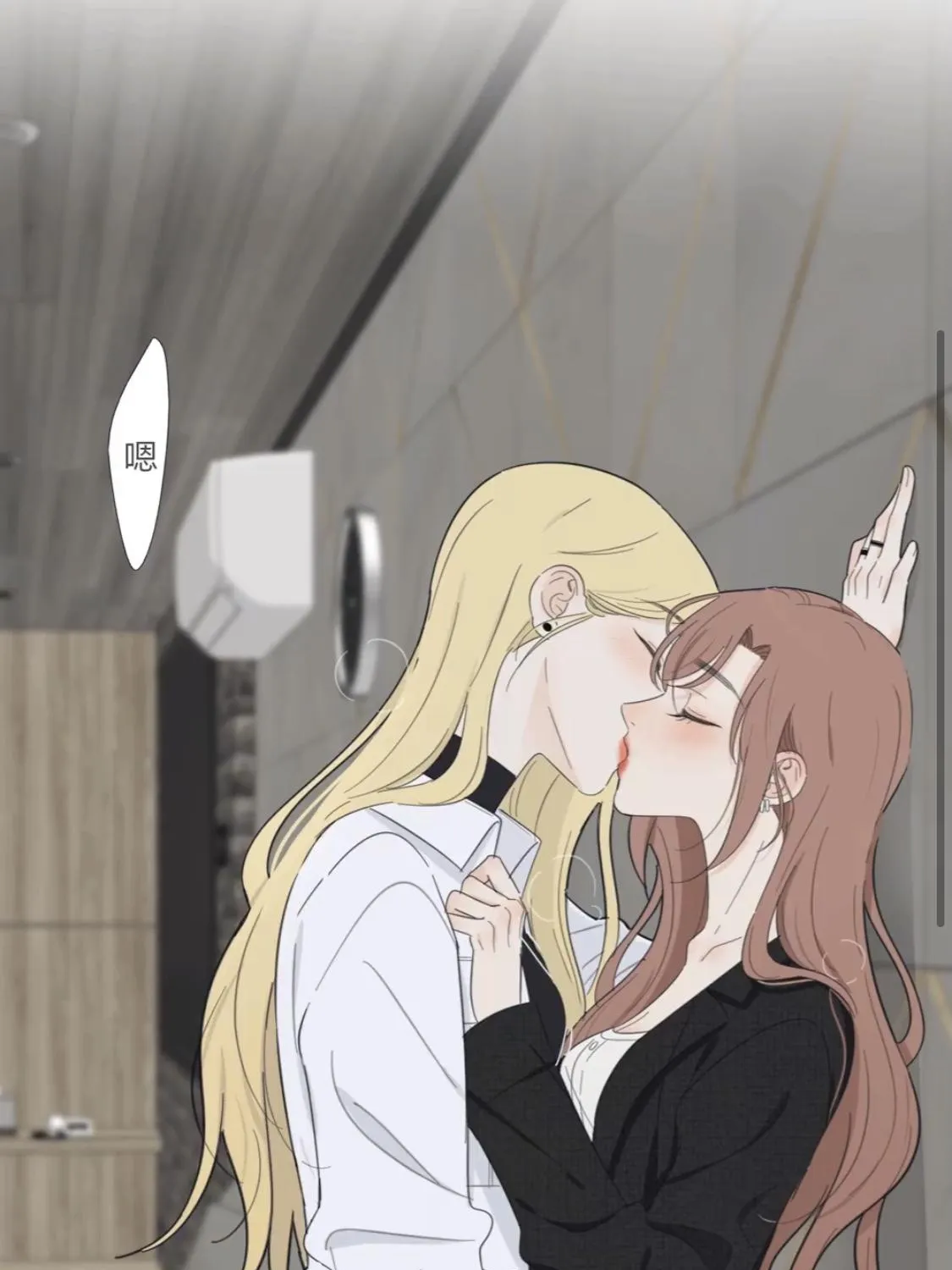 Read Baili Jin Among Mortals chapter 122.1 image 7 on Lezhin