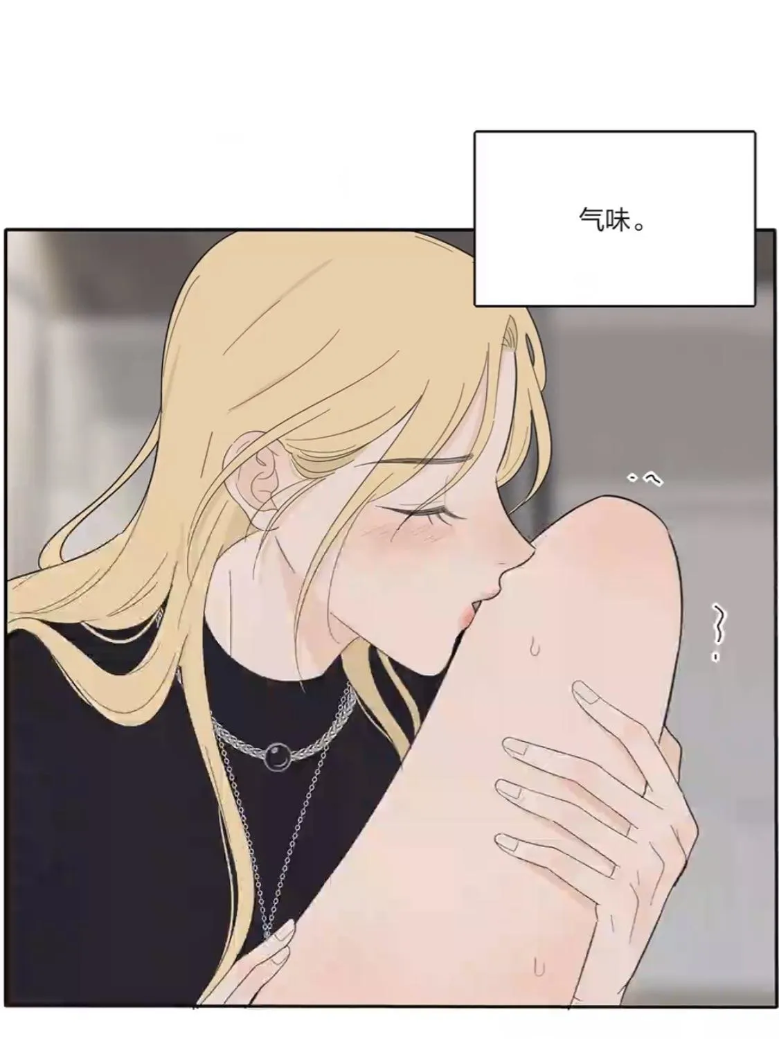 Read Baili Jin Among Mortals chapter 123.2 image 10 on Lezhin