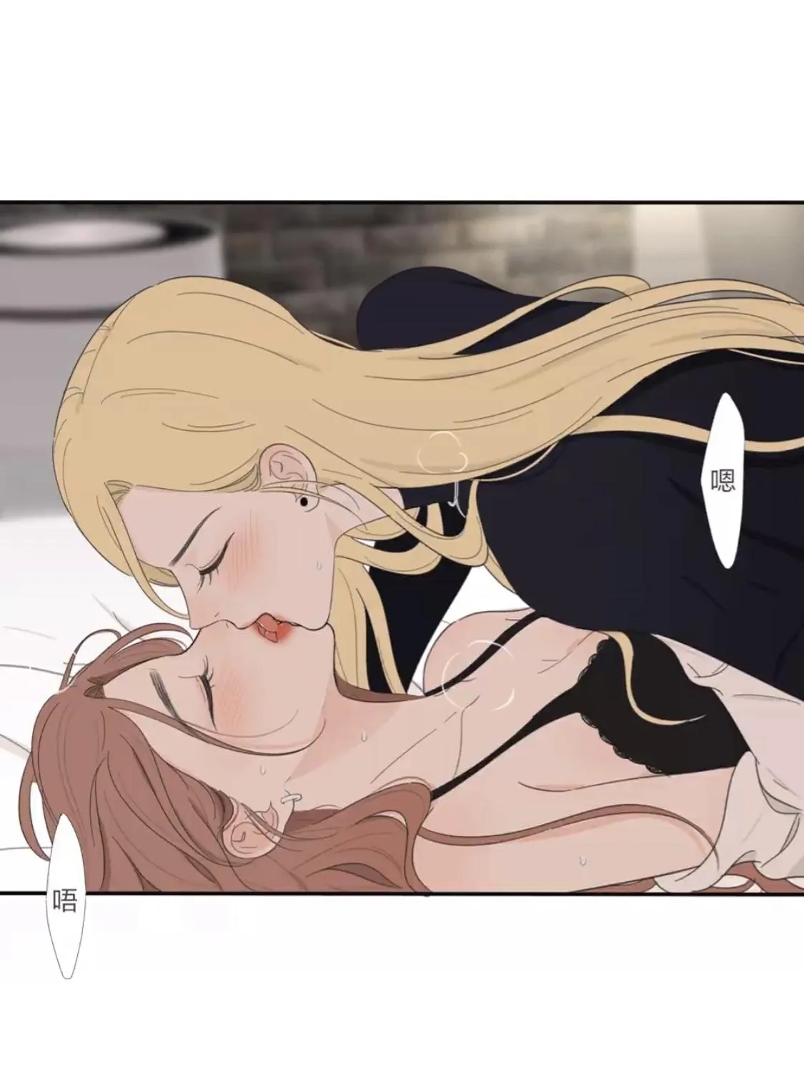 Read Baili Jin Among Mortals chapter 123.2 image 3 on Lezhin