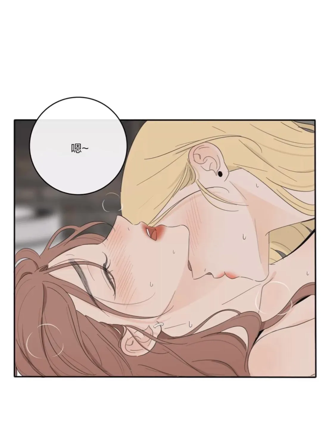 Read Baili Jin Among Mortals chapter 123.2 image 5 on Lezhin