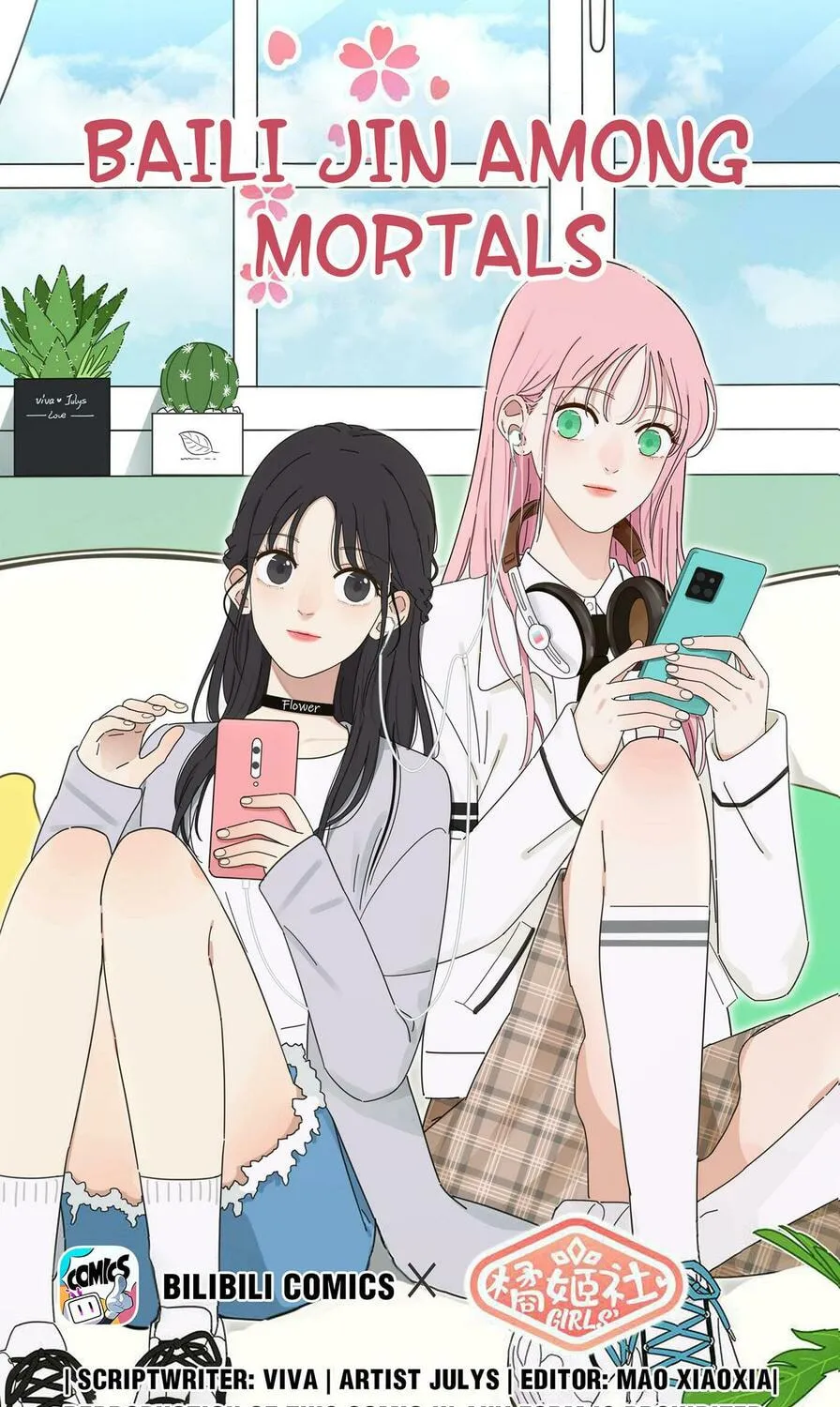 Read Baili Jin Among Mortals chapter 13.5 image 0 on Lezhin