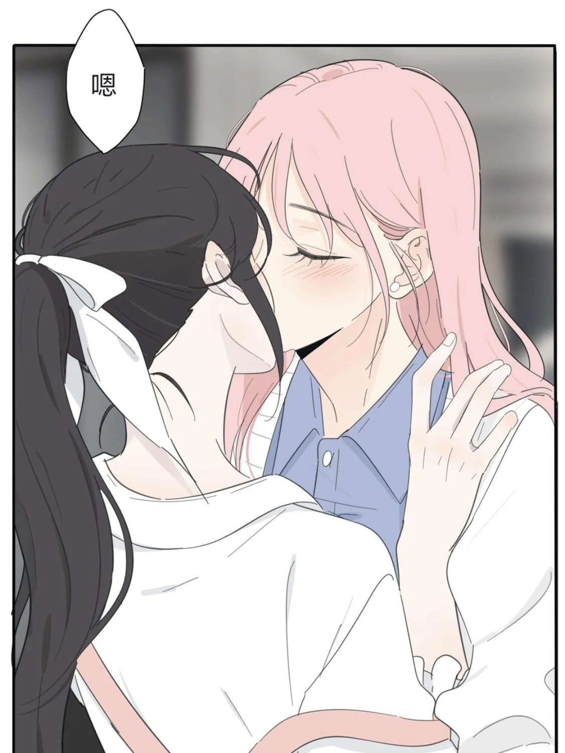 Read Baili Jin Among Mortals chapter 135.1 image 2 on Lezhin