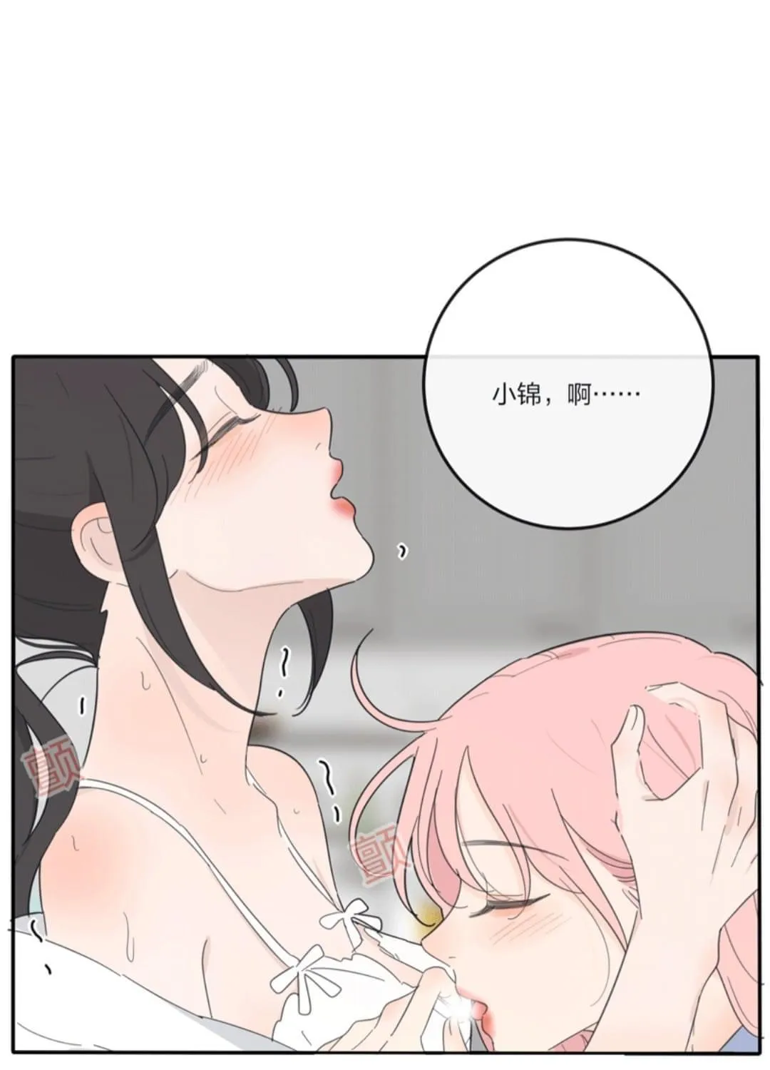 Read Baili Jin Among Mortals chapter 136.1 image 5 on Lezhin