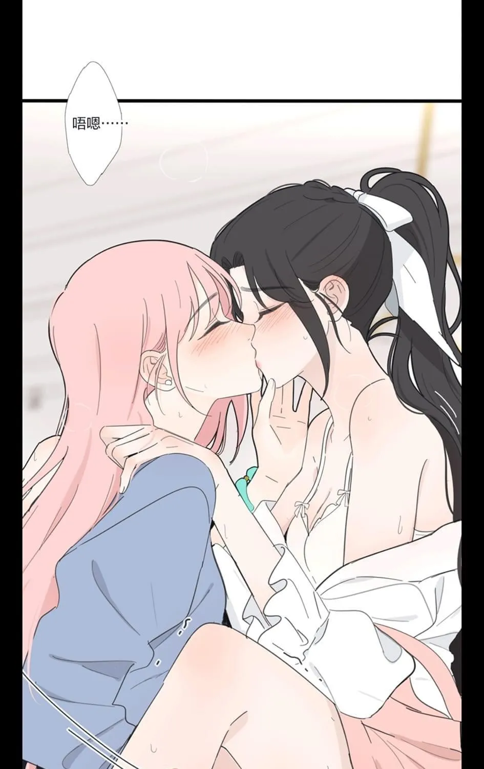 Read Baili Jin Among Mortals chapter 136.1 image 7 on Lezhin