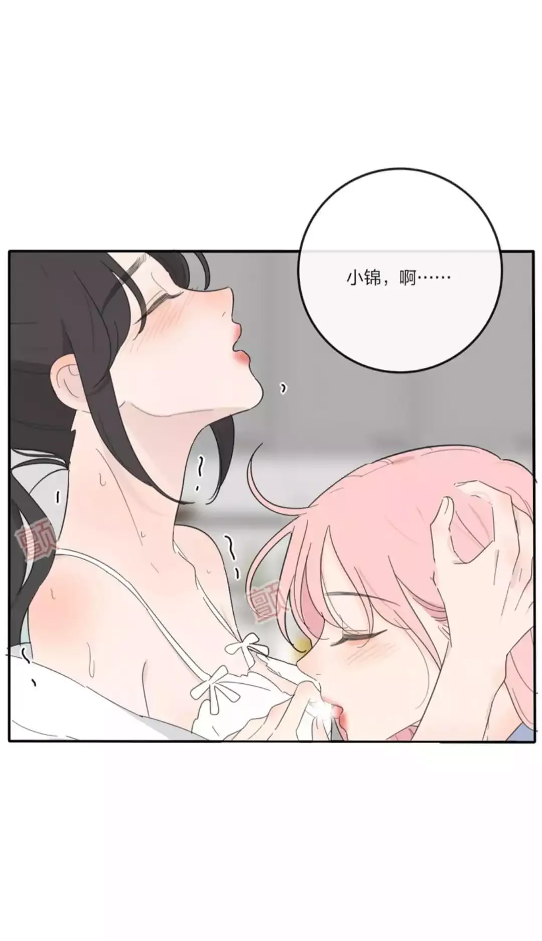 Read Baili Jin Among Mortals chapter 136.5 image 2 on Lezhin