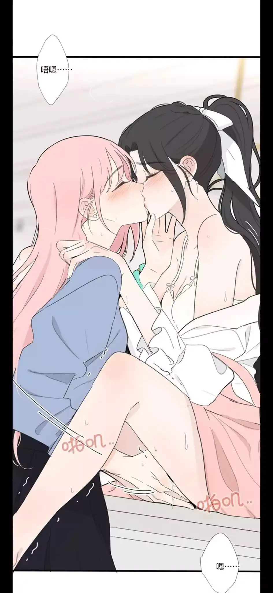 Read Baili Jin Among Mortals chapter 136.5 image 3 on Lezhin