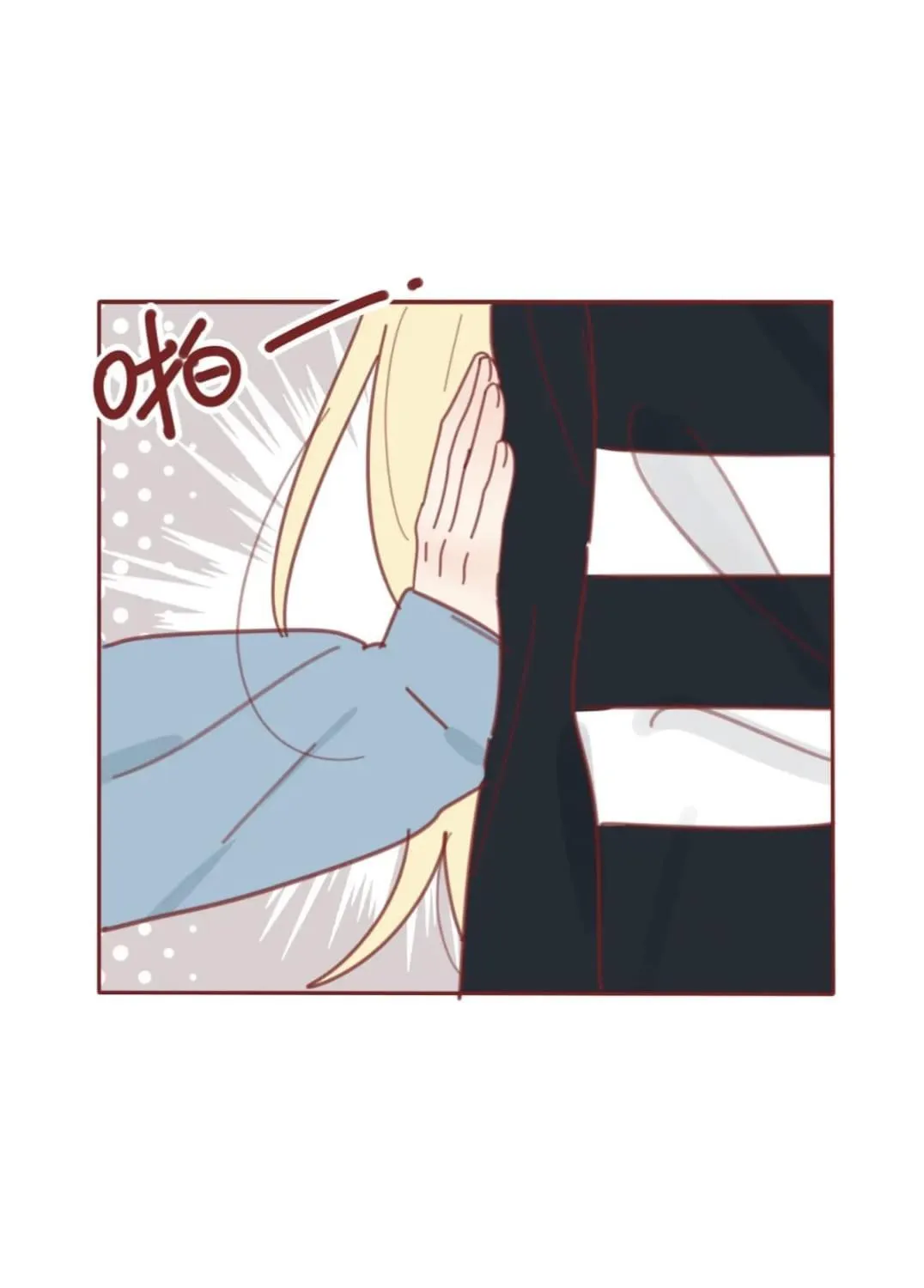 Read Baili Jin Among Mortals chapter 148.5 image 7 on Lezhin