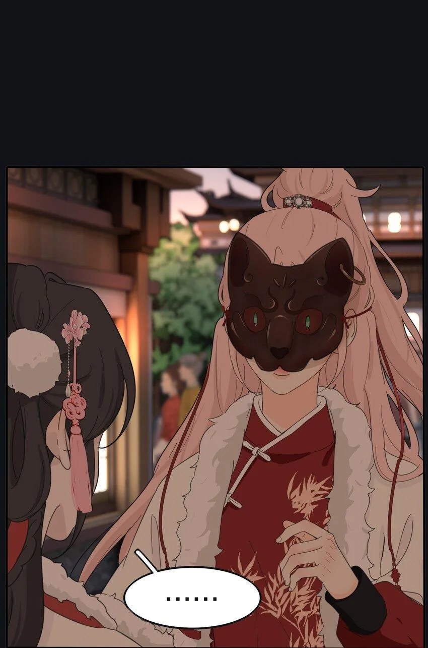 Read Baili Jin Among Mortals chapter 188 image 64 on Lezhin