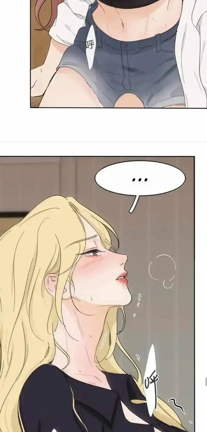 Read Baili Jin Among Mortals chapter 196 image 25 on Lezhin