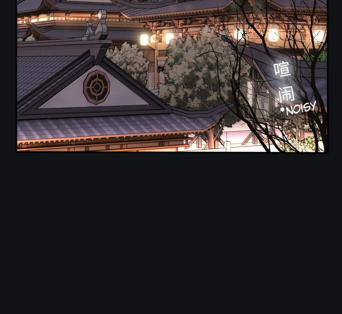 Read Baili Jin Among Mortals chapter 200 image 3 on Lezhin