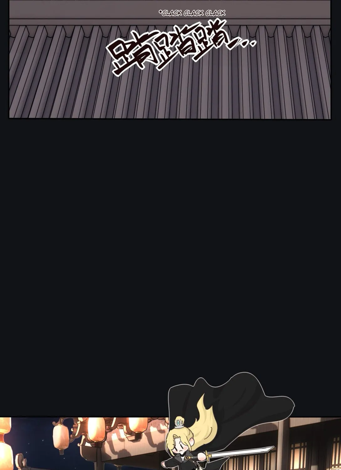 Read Baili Jin Among Mortals chapter 201.5 image 2 on Lezhin