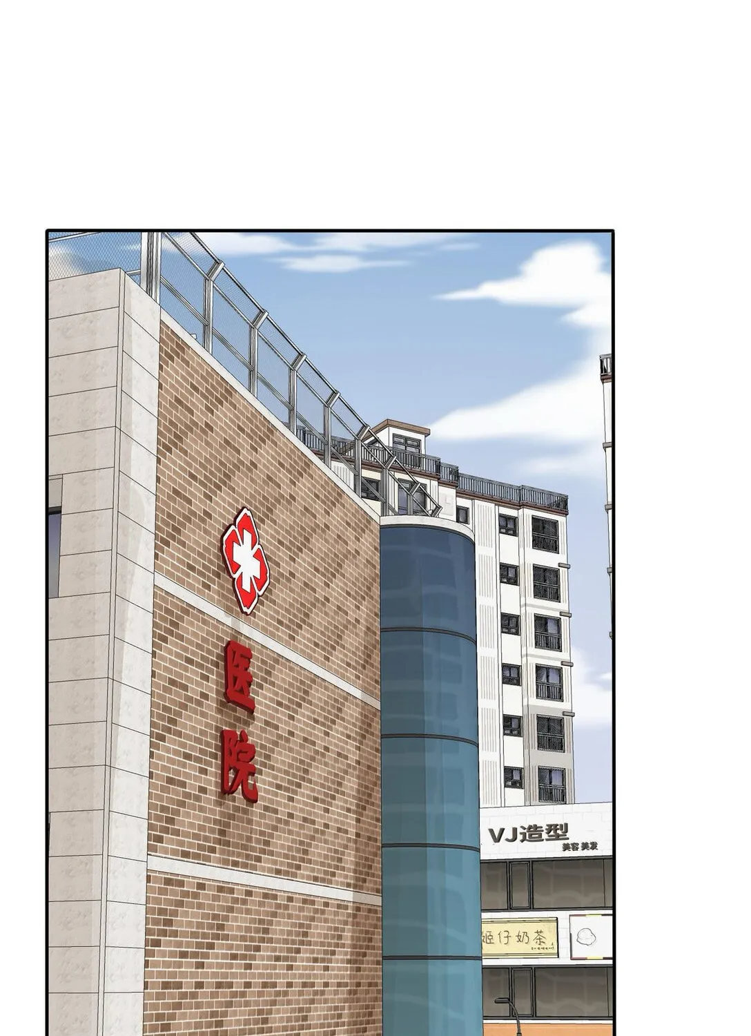 Read Baili Jin Among Mortals chapter 202 image 2 on Lezhin