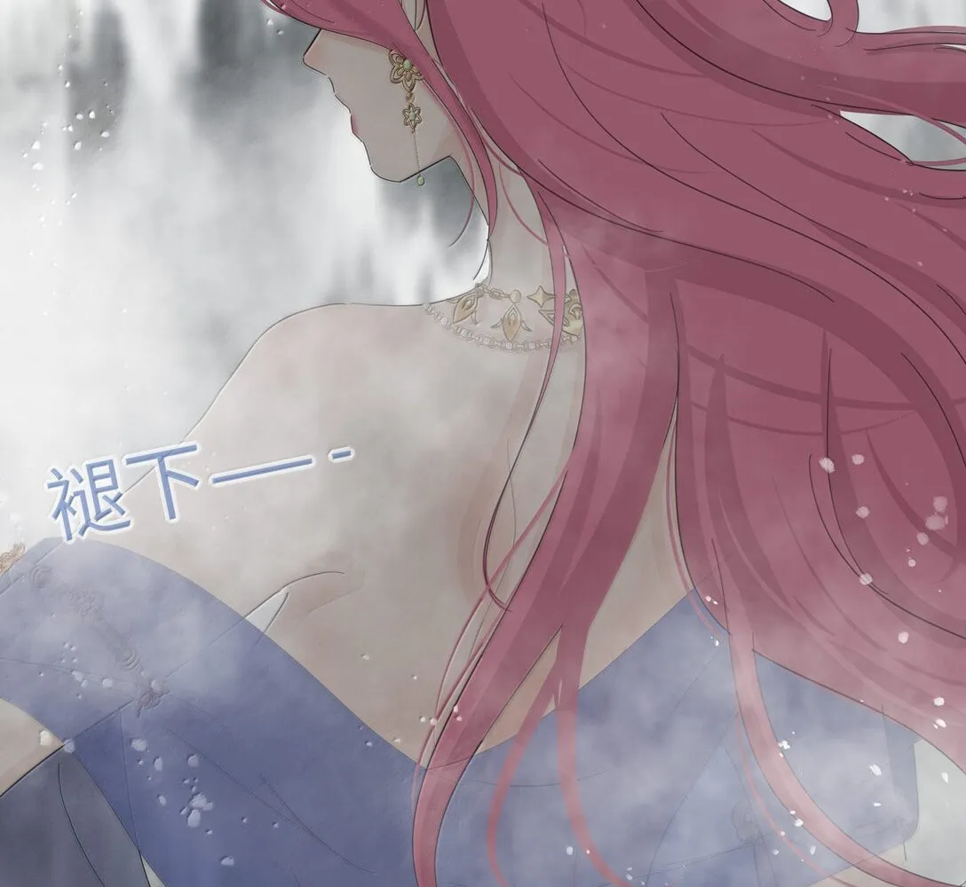 Read Baili Jin Among Mortals chapter 211 image 67 on Lezhin