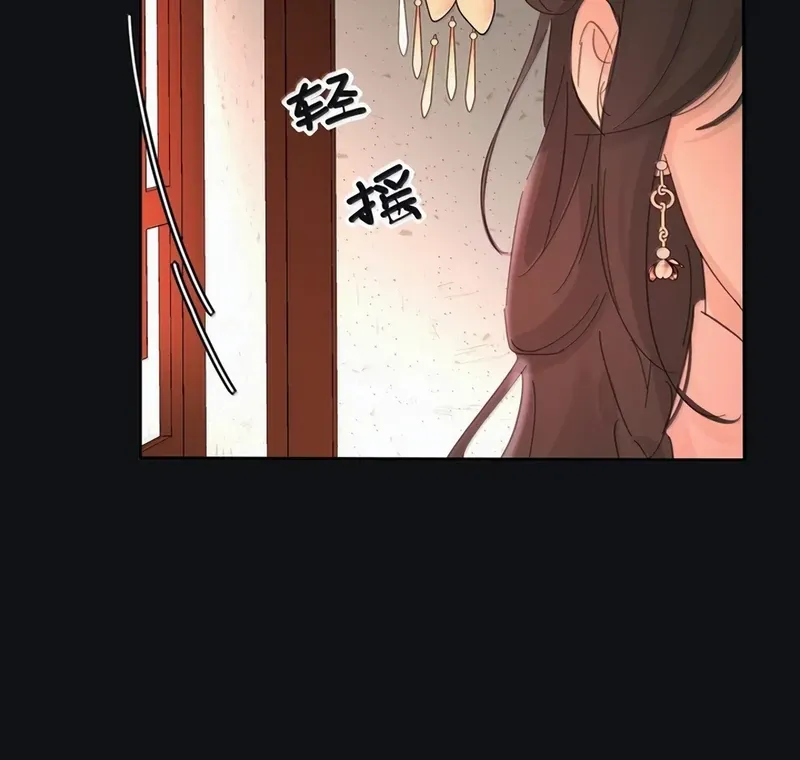 Read Baili Jin Among Mortals chapter 217 image 31 on Lezhin