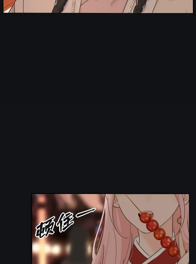 Read Baili Jin Among Mortals chapter 217 image 48 on Lezhin