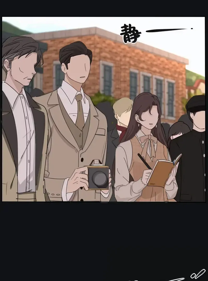 Read Baili Jin Among Mortals chapter 218 image 28 on Lezhin