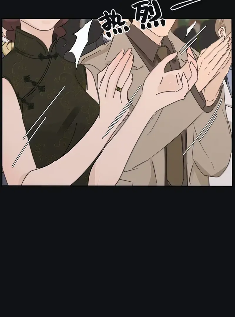 Read Baili Jin Among Mortals chapter 218 image 29 on Lezhin