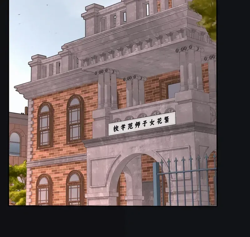 Read Baili Jin Among Mortals chapter 218 image 31 on Lezhin