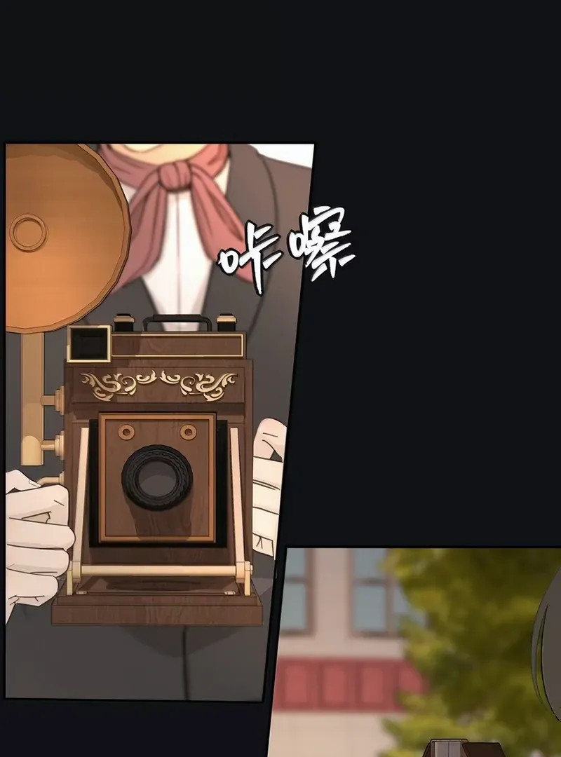 Read Baili Jin Among Mortals chapter 218 image 4 on Lezhin