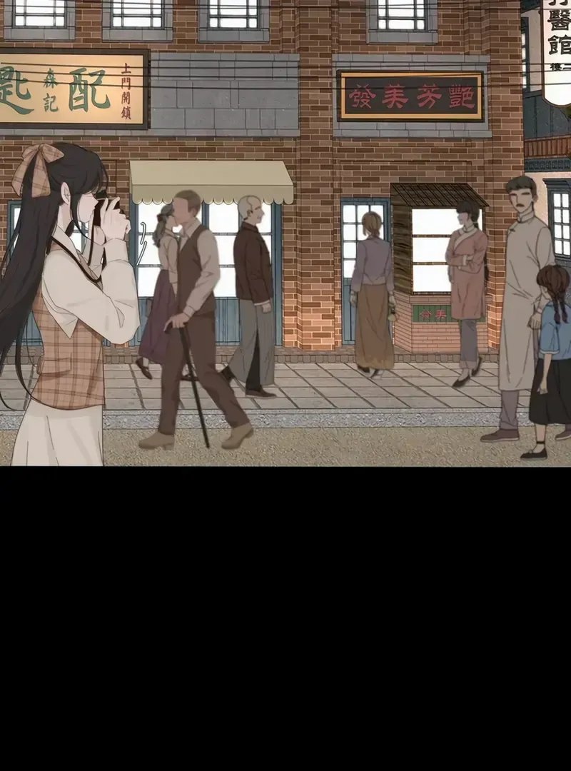 Read Baili Jin Among Mortals chapter 219 image 28 on Lezhin