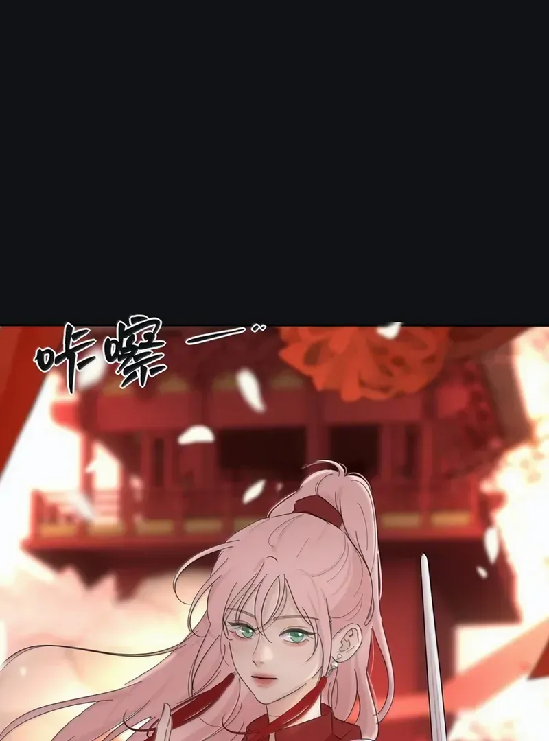 Read Baili Jin Among Mortals chapter 219 image 48 on Lezhin