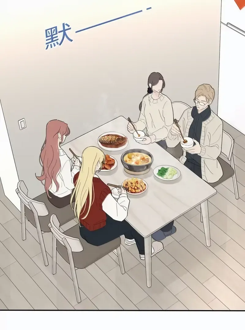 Read Baili Jin Among Mortals chapter 220 image 52 on Lezhin