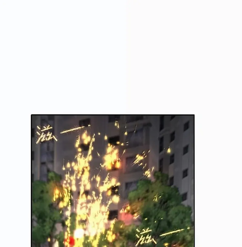 Read Baili Jin Among Mortals chapter 220 image 60 on Lezhin