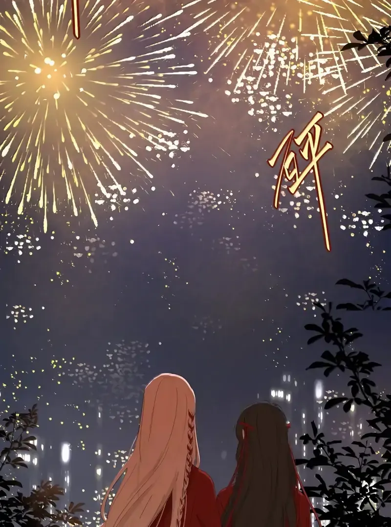 Read Baili Jin Among Mortals chapter 222 image 3 on Lezhin