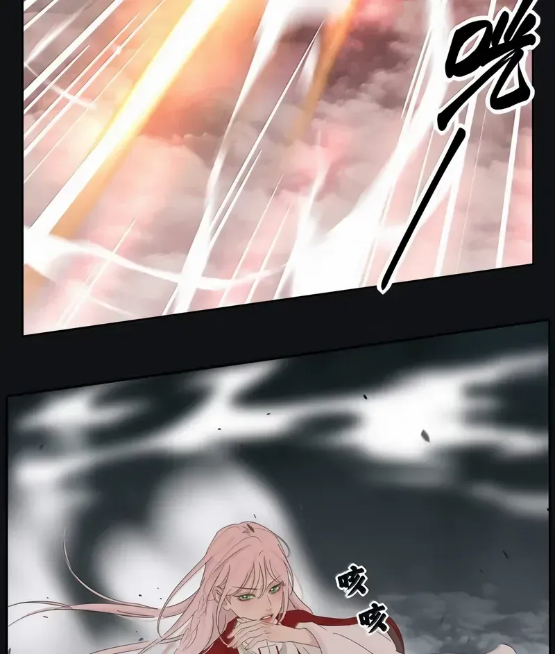 Read Baili Jin Among Mortals chapter 224 image 45 on Lezhin
