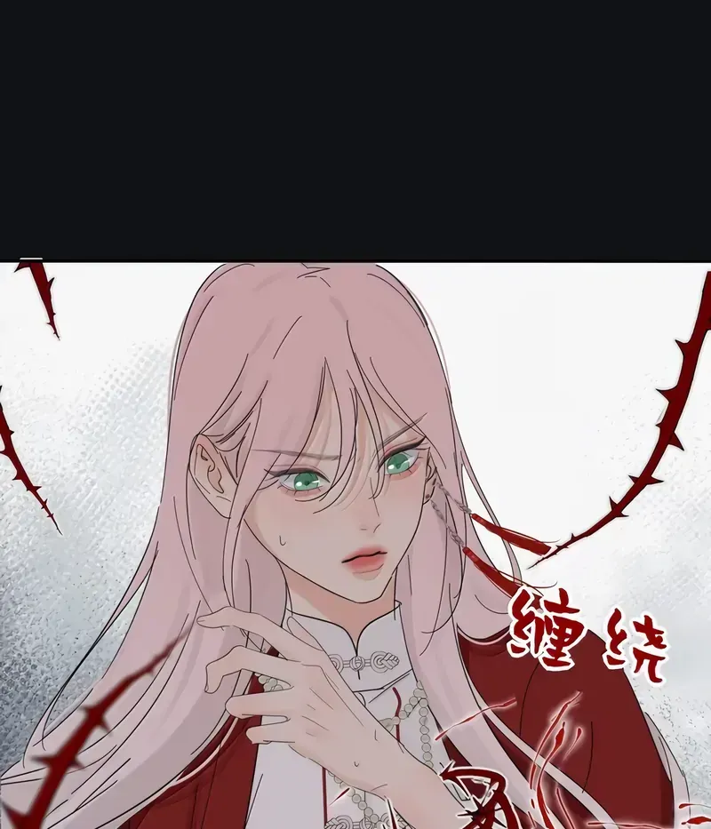 Read Baili Jin Among Mortals chapter 225 image 63 on Lezhin
