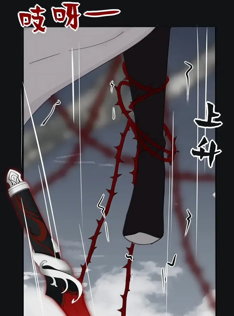 Read Baili Jin Among Mortals chapter 225 image 65 on Lezhin