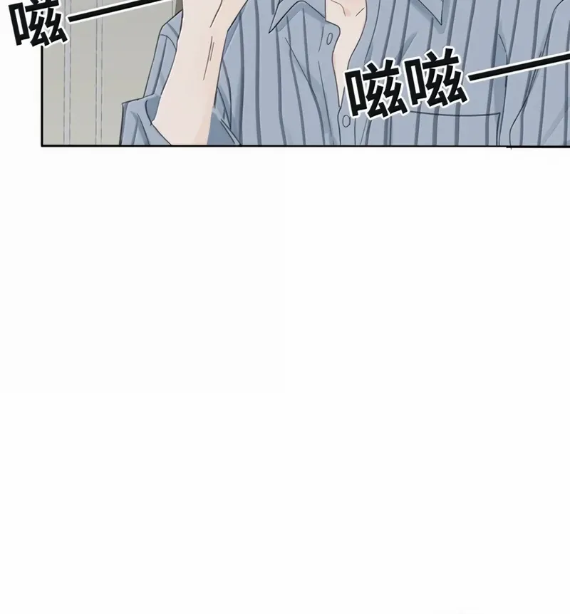 Read Baili Jin Among Mortals chapter 227 image 16 on Lezhin