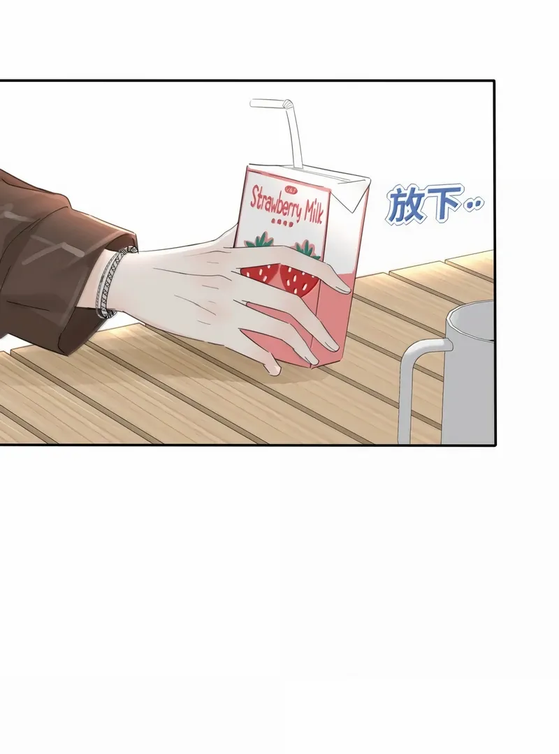 Read Baili Jin Among Mortals chapter 229 image 35 on Lezhin