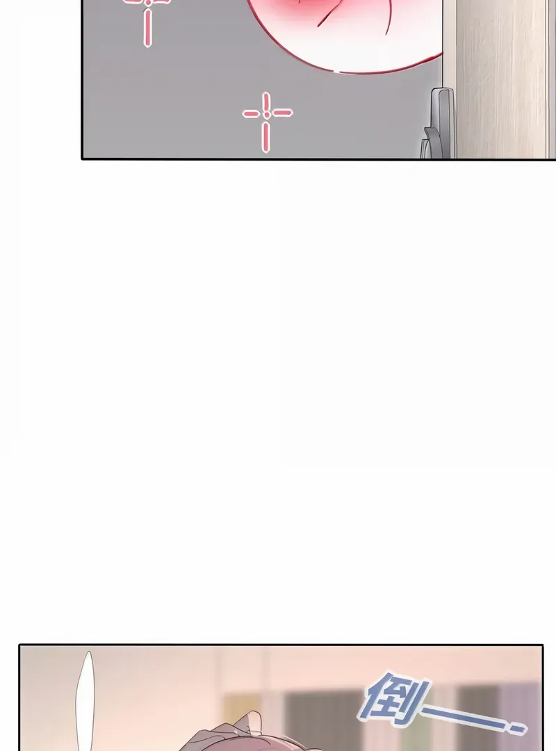 Read Baili Jin Among Mortals chapter 230 image 6 on Lezhin