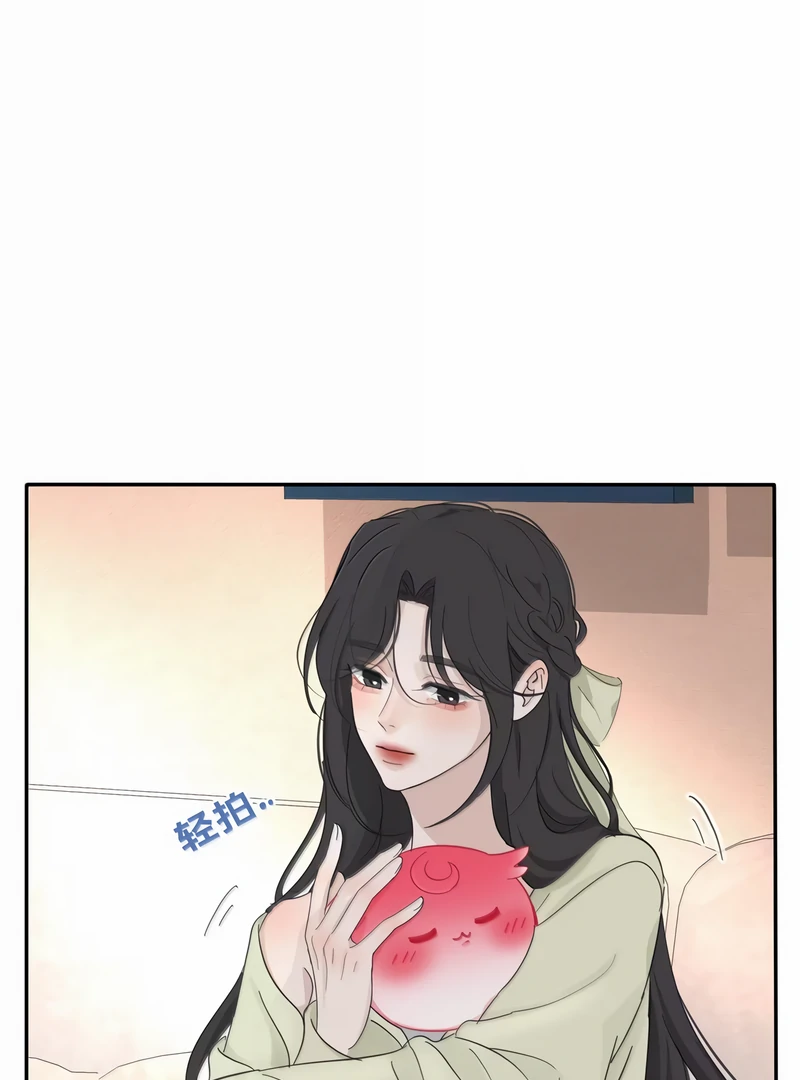 Read Baili Jin Among Mortals chapter 231 image 21 on Lezhin