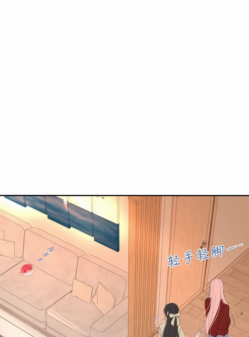 Read Baili Jin Among Mortals chapter 231 image 24 on Lezhin
