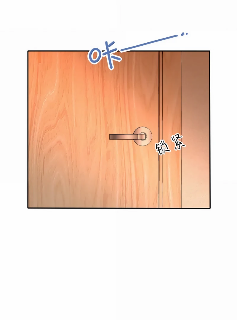 Read Baili Jin Among Mortals chapter 231 image 26 on Lezhin
