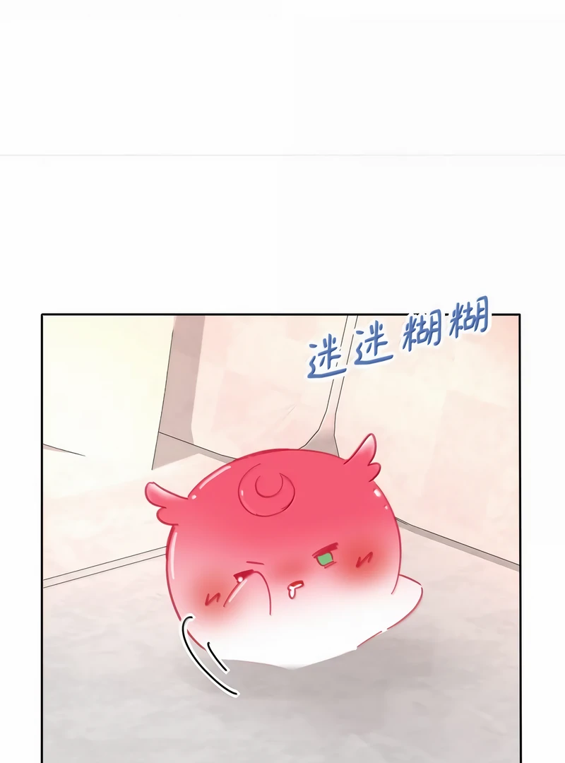 Read Baili Jin Among Mortals chapter 231 image 34 on Lezhin