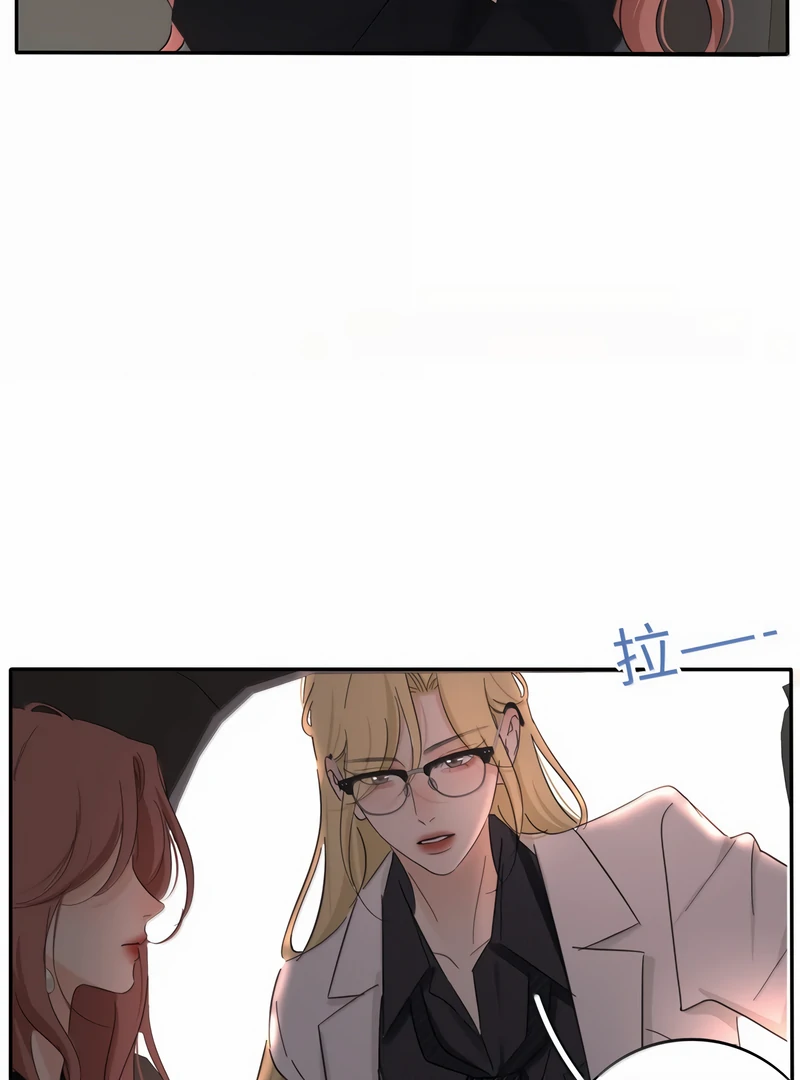 Read Baili Jin Among Mortals chapter 231 image 66 on Lezhin
