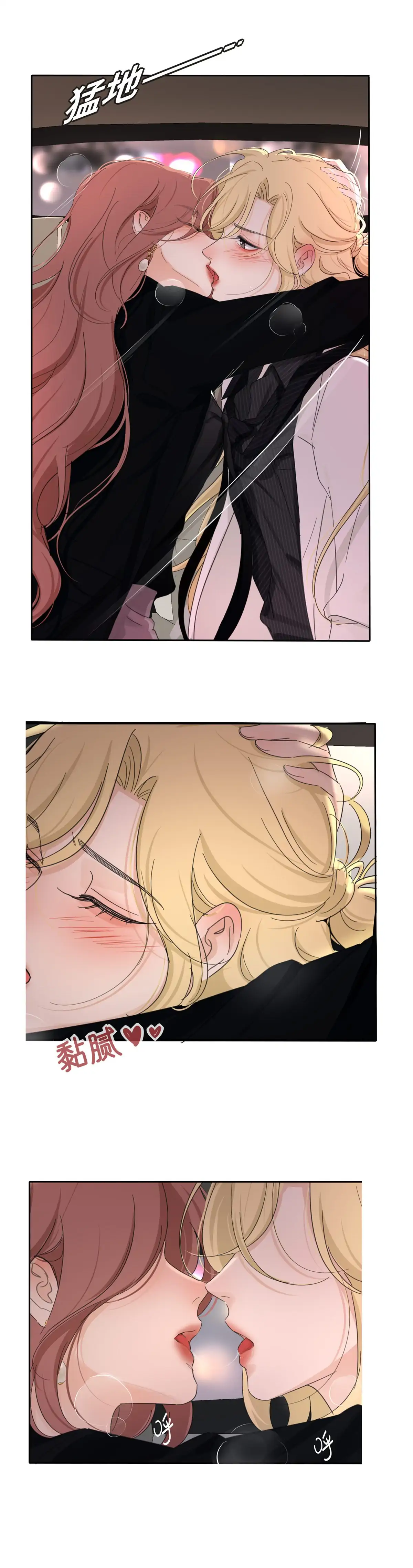 Read Baili Jin Among Mortals chapter 232 image 42 on Lezhin