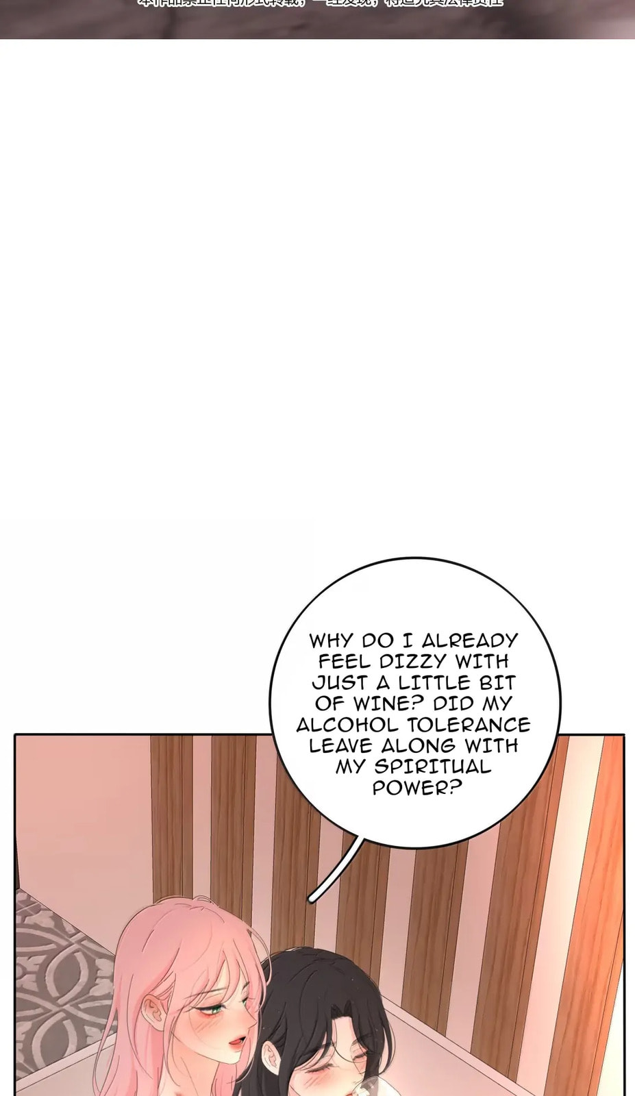 Read Baili Jin Among Mortals chapter 233 image 1 on Lezhin