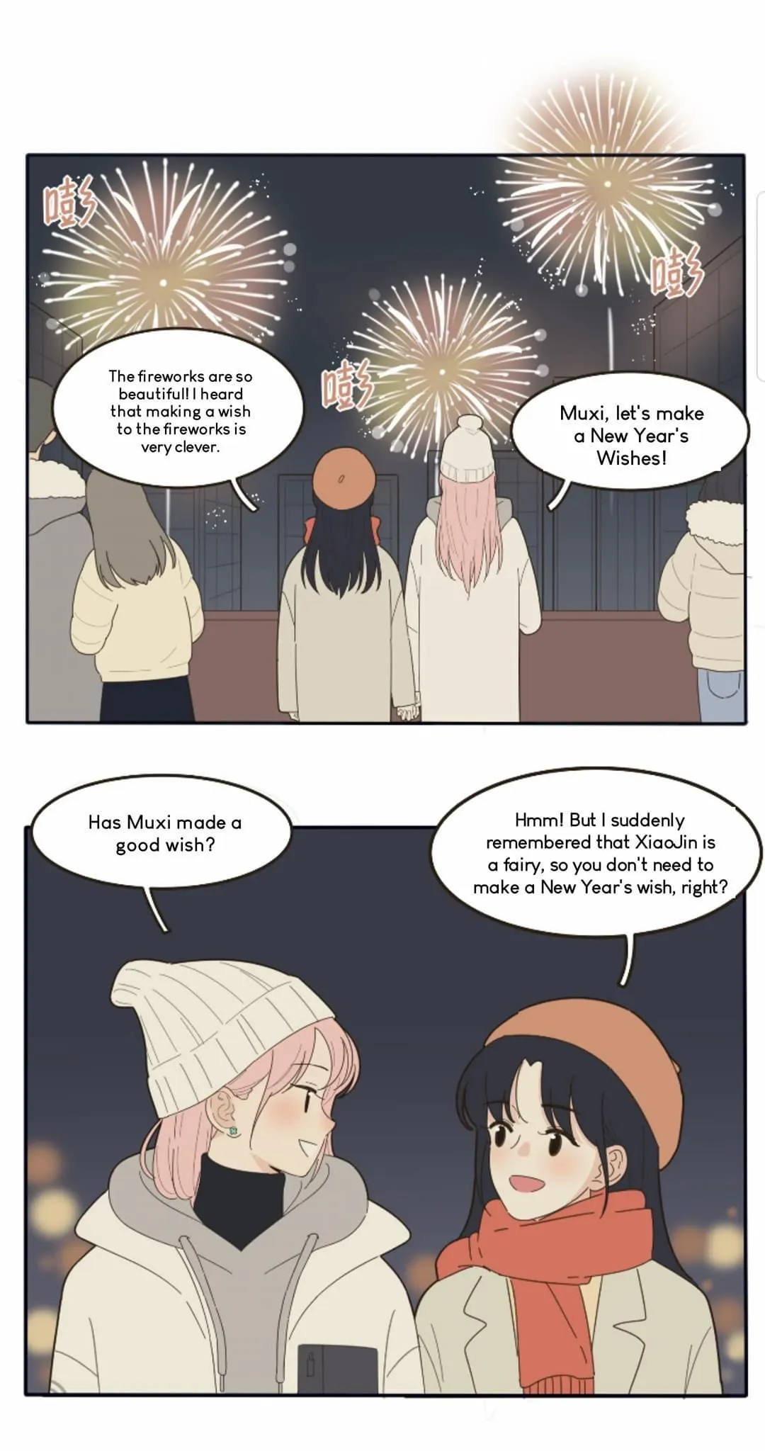 Read Baili Jin Among Mortals chapter 60.5 image 0 on Lezhin