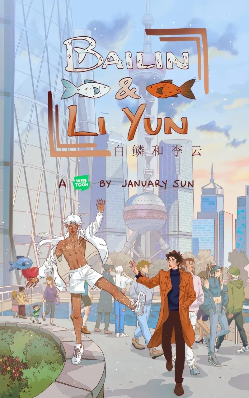 Read Bailin and Li Yun chapter 1.39 image 0 on Lezhin
