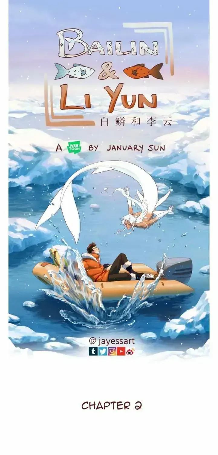 Read Bailin and Li Yun chapter 2.4 image 0 on Lezhin