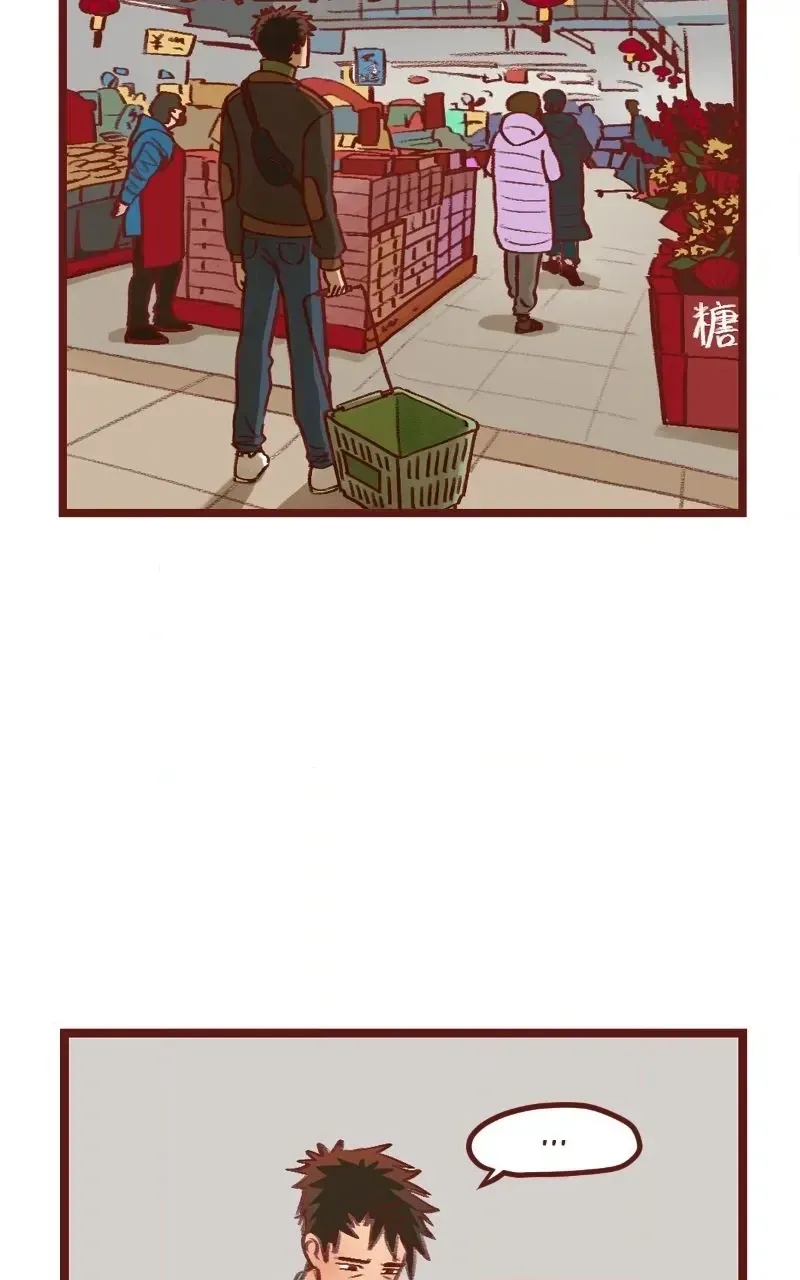 Read Bailin and Li Yun chapter 5.6 image 7 on Lezhin