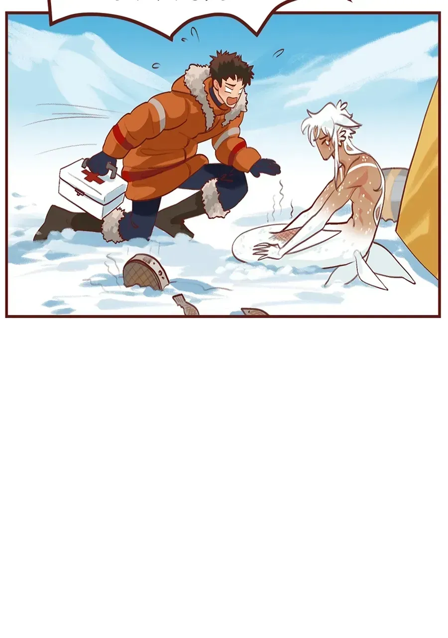Bailin and Li Yun Chapter 7.7 page 11 - 