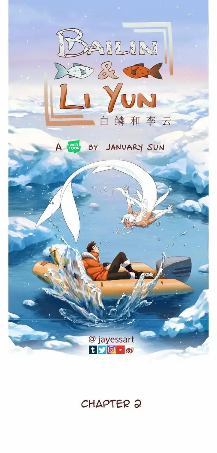 Bailin and Li Yun Chapter 7.8 page 1 - 