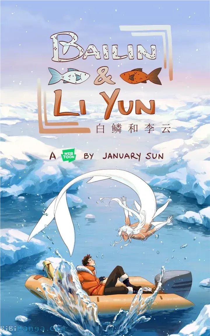 Bailin and Li Yun Chapter 7.9 page 1 - 