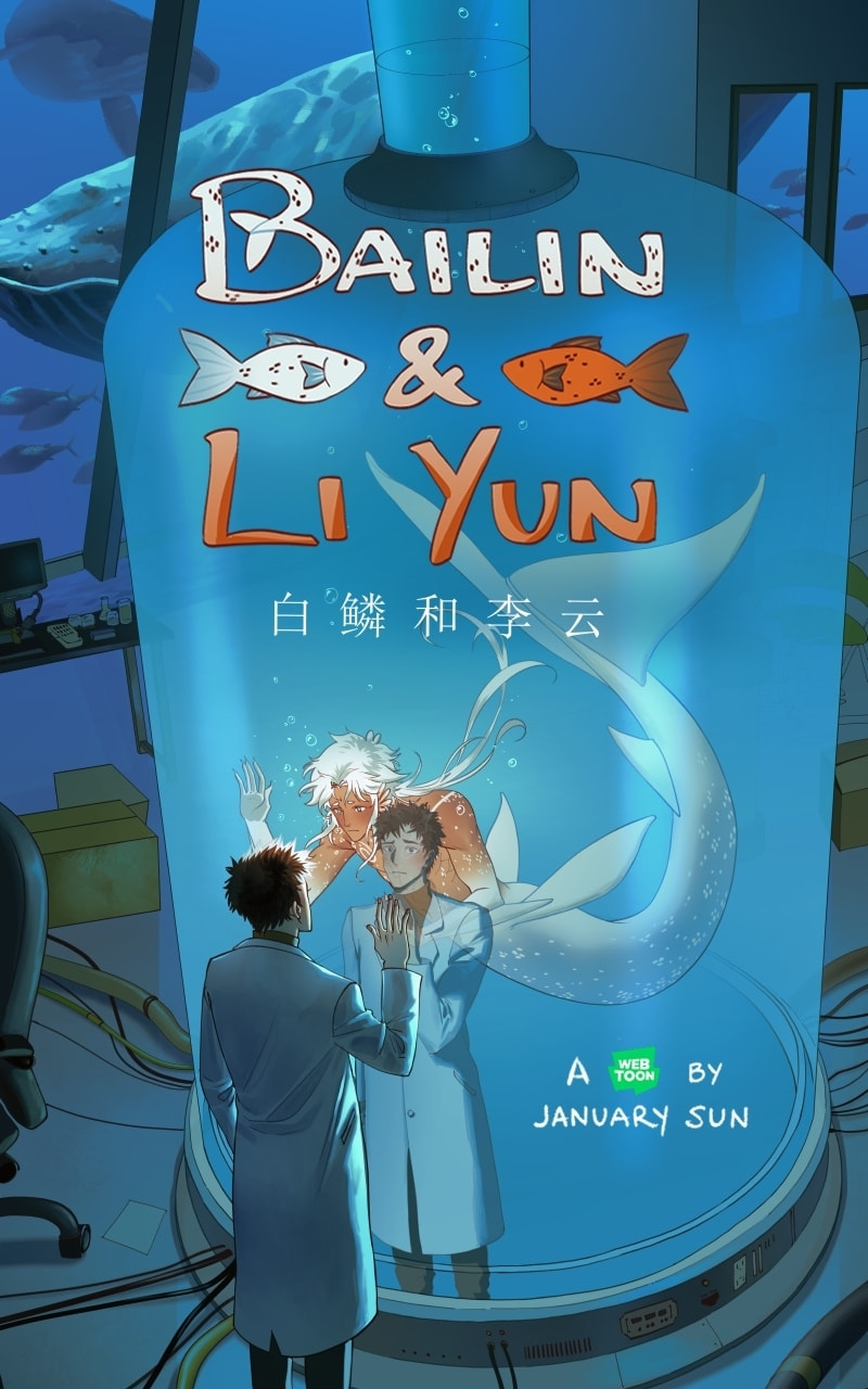 Bailin & Li Yun Chapter 103 page 1 - 