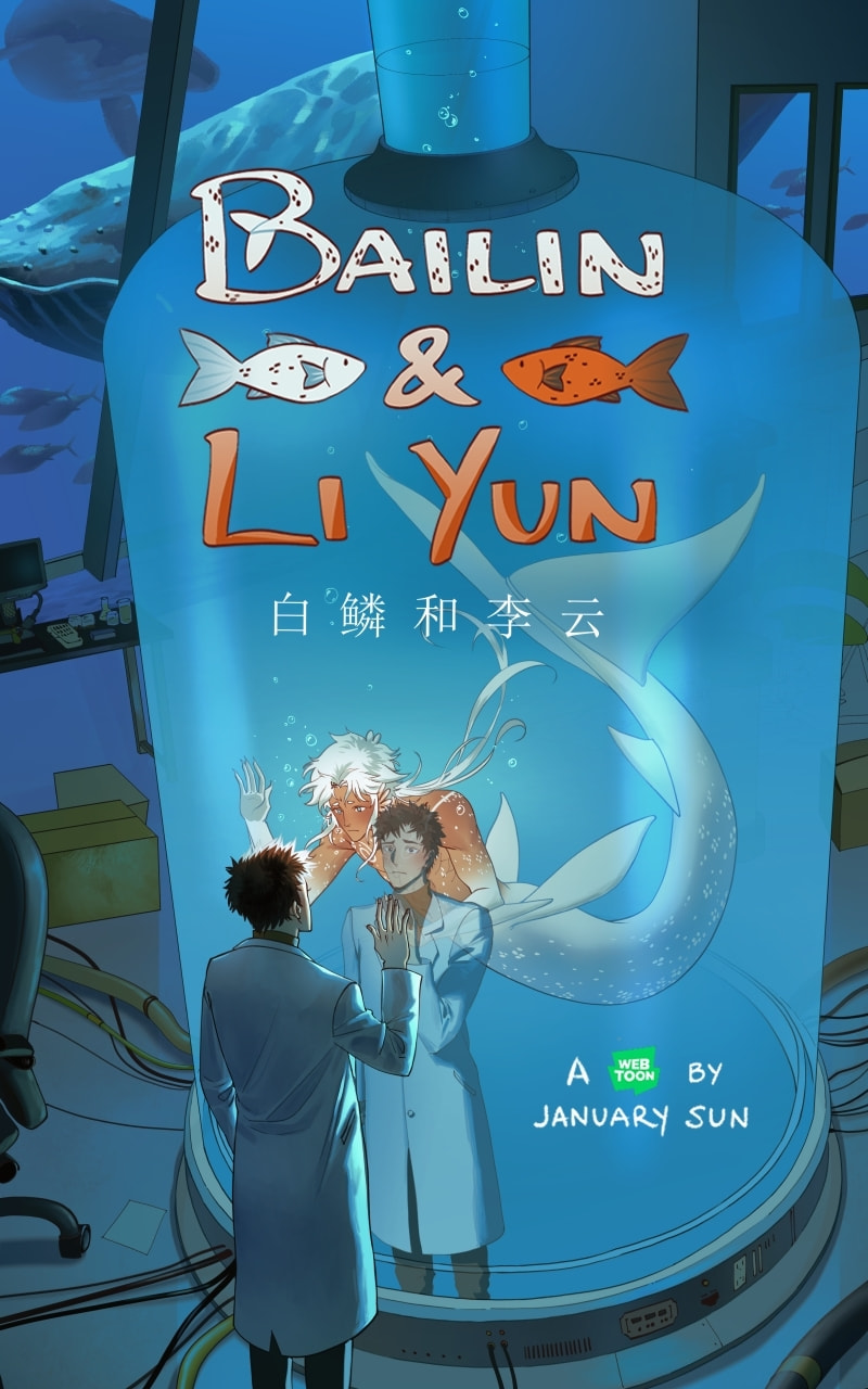 Bailin & Li Yun Chapter 115 page 1 - 